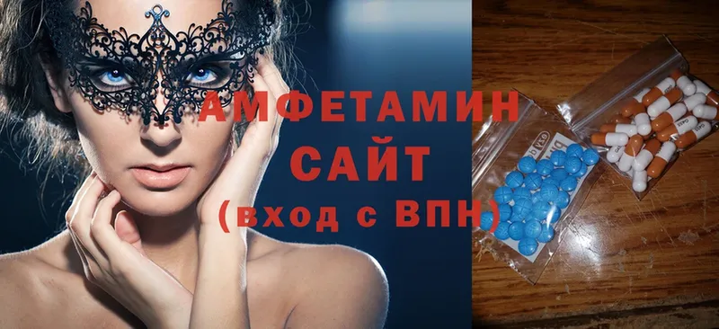 Amphetamine 97%  Петровск-Забайкальский 