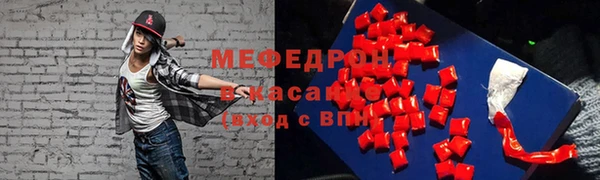 ешки Вяземский