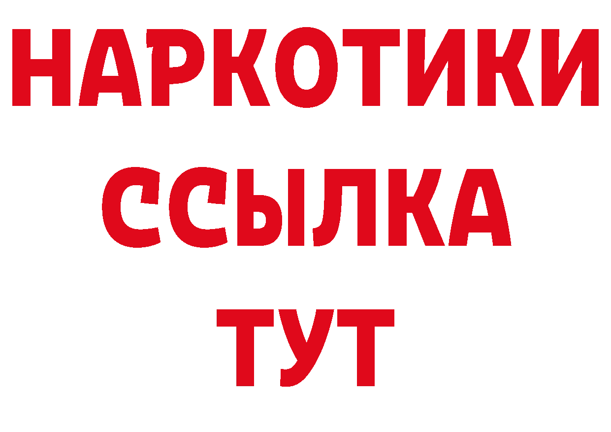 Бутират оксана онион это мега Петровск-Забайкальский