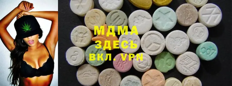 купить закладку  Петровск-Забайкальский  MDMA crystal 